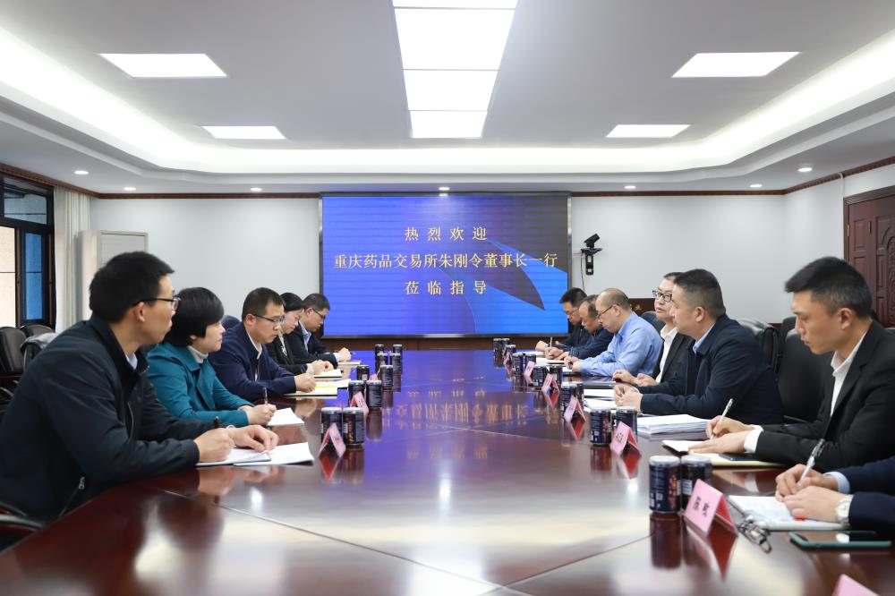 1619596754571763.jpg 會(huì)議現(xiàn)場(chǎng).JPG